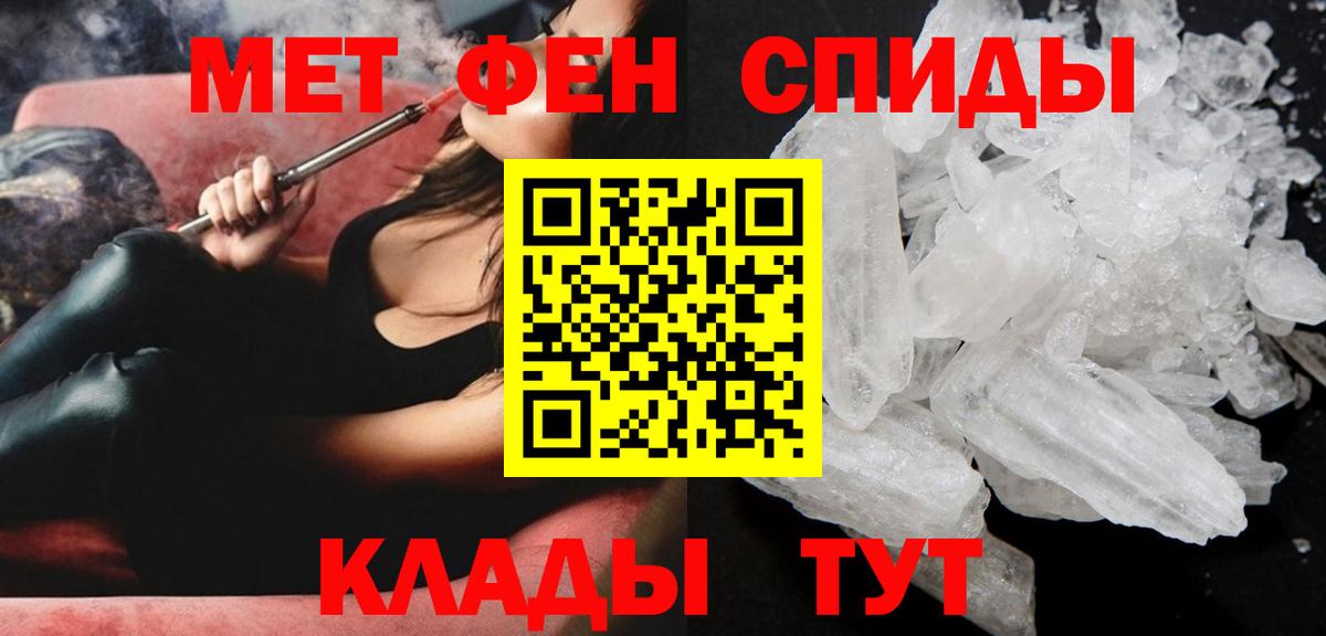 Амфетамин  АМФ  Аксай  Вход с VPN  АМФЕТАМИН 98% 