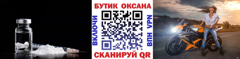 БУТИРАТ BDO 33% Аксай