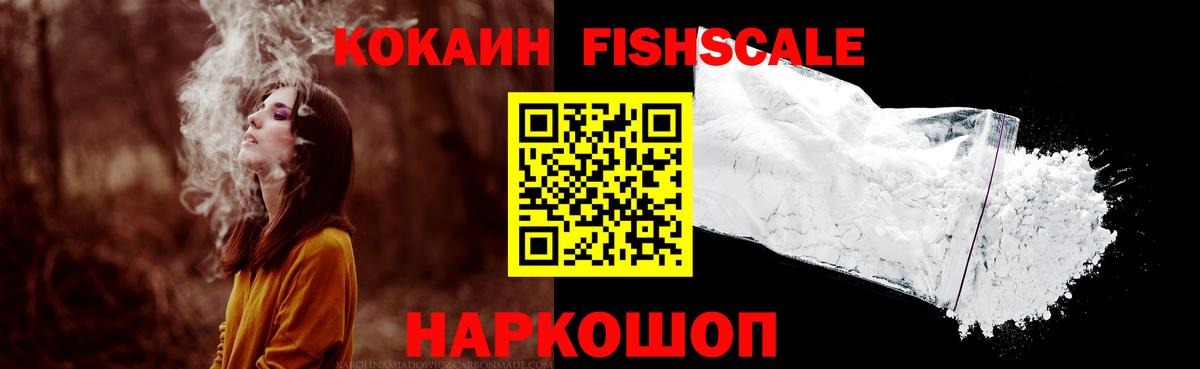 Аксай  КОКАИН  Вход с VPN  КОКАИН VHQ 