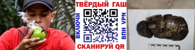 цена Аксай Гашиш Cannabis