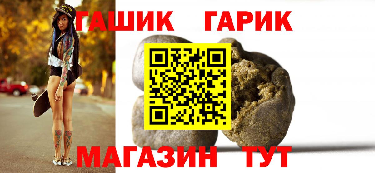 ГАШ Cannabis Аксай