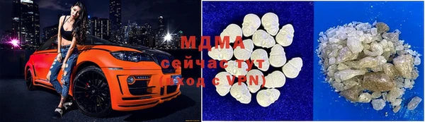 мескалин Абдулино