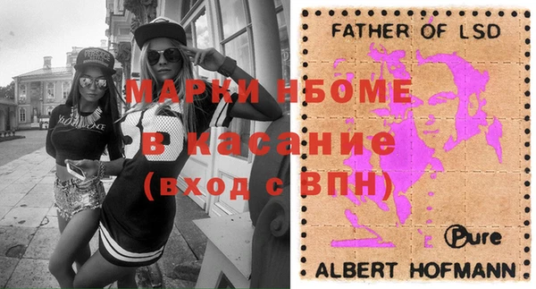 мескалин Абдулино