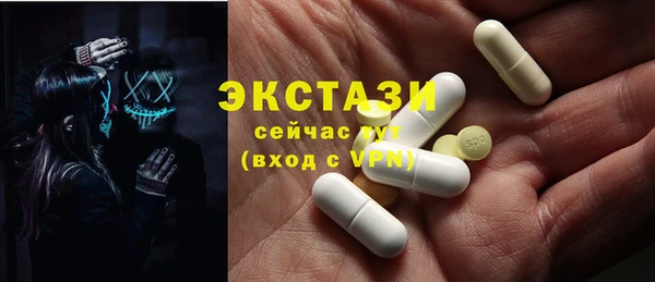 мескалин Абдулино