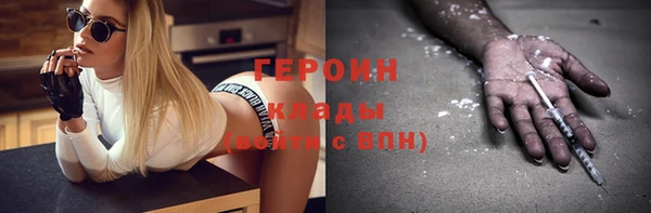 кокаин колумбия Абаза