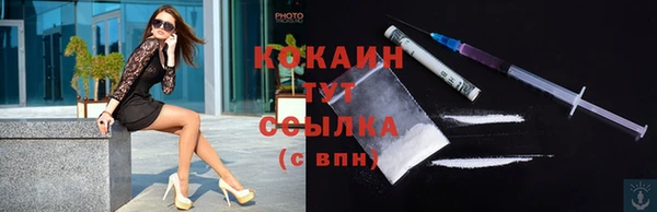 мескалин Абдулино