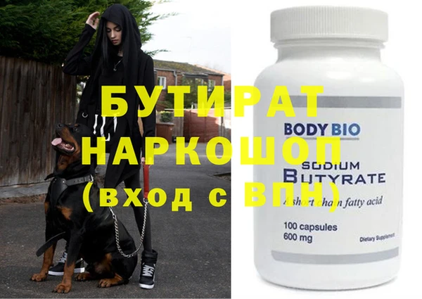 мескалин Абдулино