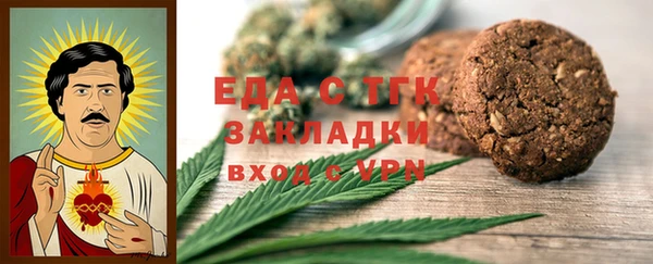 мескалин Абдулино