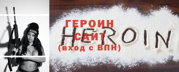 кокаин колумбия Абаза