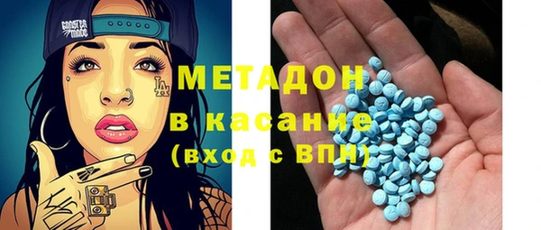 мескалин Абдулино