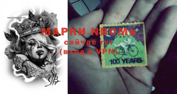 мескалин Абдулино