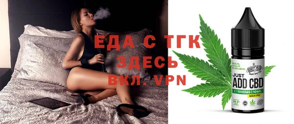 мескалин Абдулино