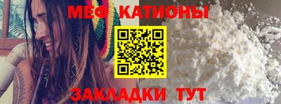 каннабис Белорецк