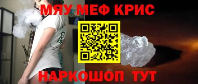 каннабис Белорецк