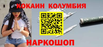 соль ск Бердск