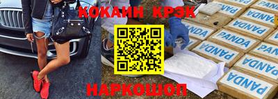соль ск Бердск