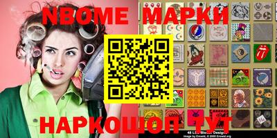 марихуана Боровичи