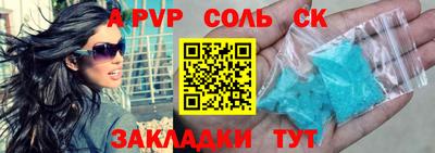 каннабис Белорецк