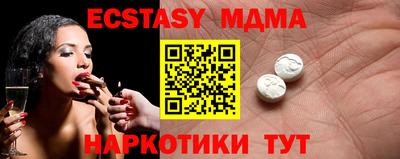 каннабис Белорецк