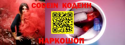 каннабис Белорецк