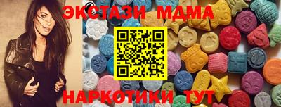 apvp Белореченск