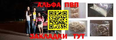 каннабис Белорецк