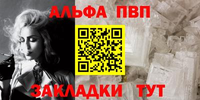 соль ск Бердск