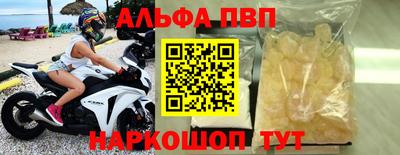 каннабис Белорецк