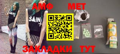 apvp Белореченск