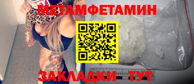 каннабис Белорецк