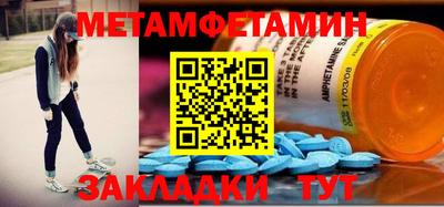 каннабис Белорецк