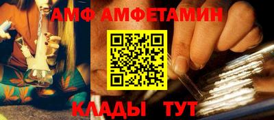 apvp Белореченск