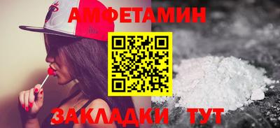 apvp Белореченск