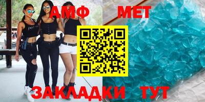 apvp Белореченск