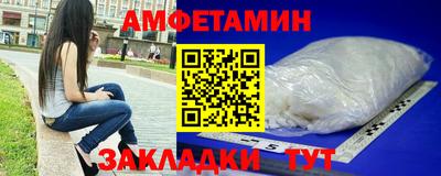 каннабис Белорецк