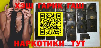 каннабис Белорецк