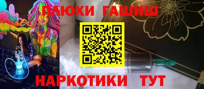 apvp Белореченск