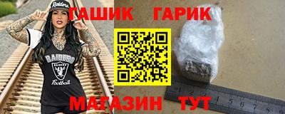 каннабис Белорецк