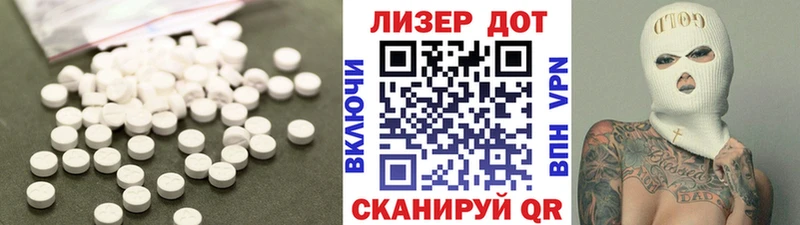 купить наркотик  Аксай  ЛСД экстази кислота 