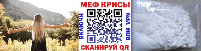 МЕФ 4 MMC Аксай