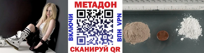 Метадон methadone  ссылка на мегу онион  Аксай  наркошоп 
