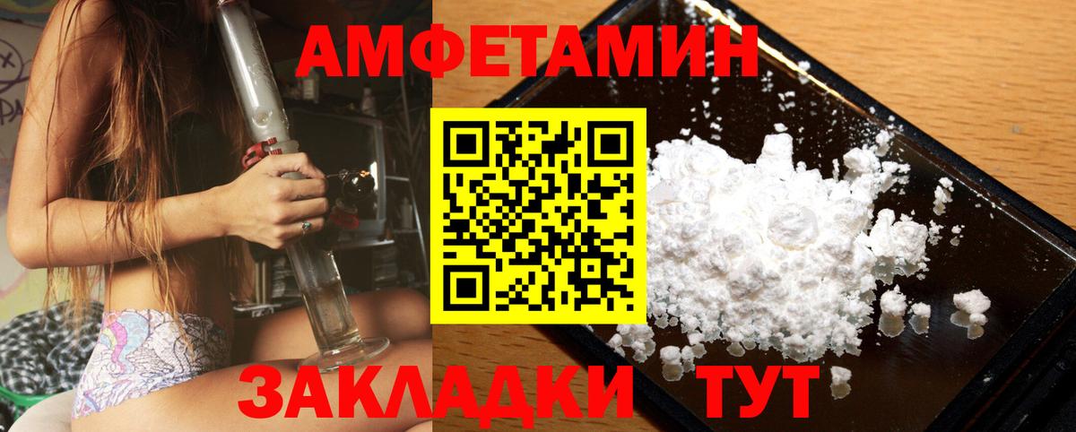 МЕТАМФЕТАМИН мет Аксай