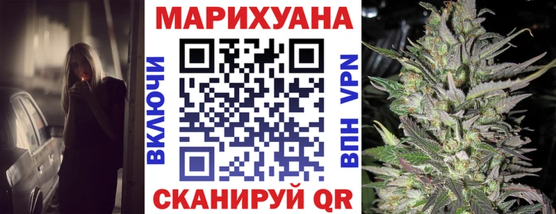 МАРИХУАНА план  где купить наркотик  Аксай 
